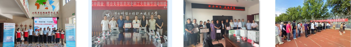投188億，新改建357個污水治理項目！市級污水市場發(fā)力？
