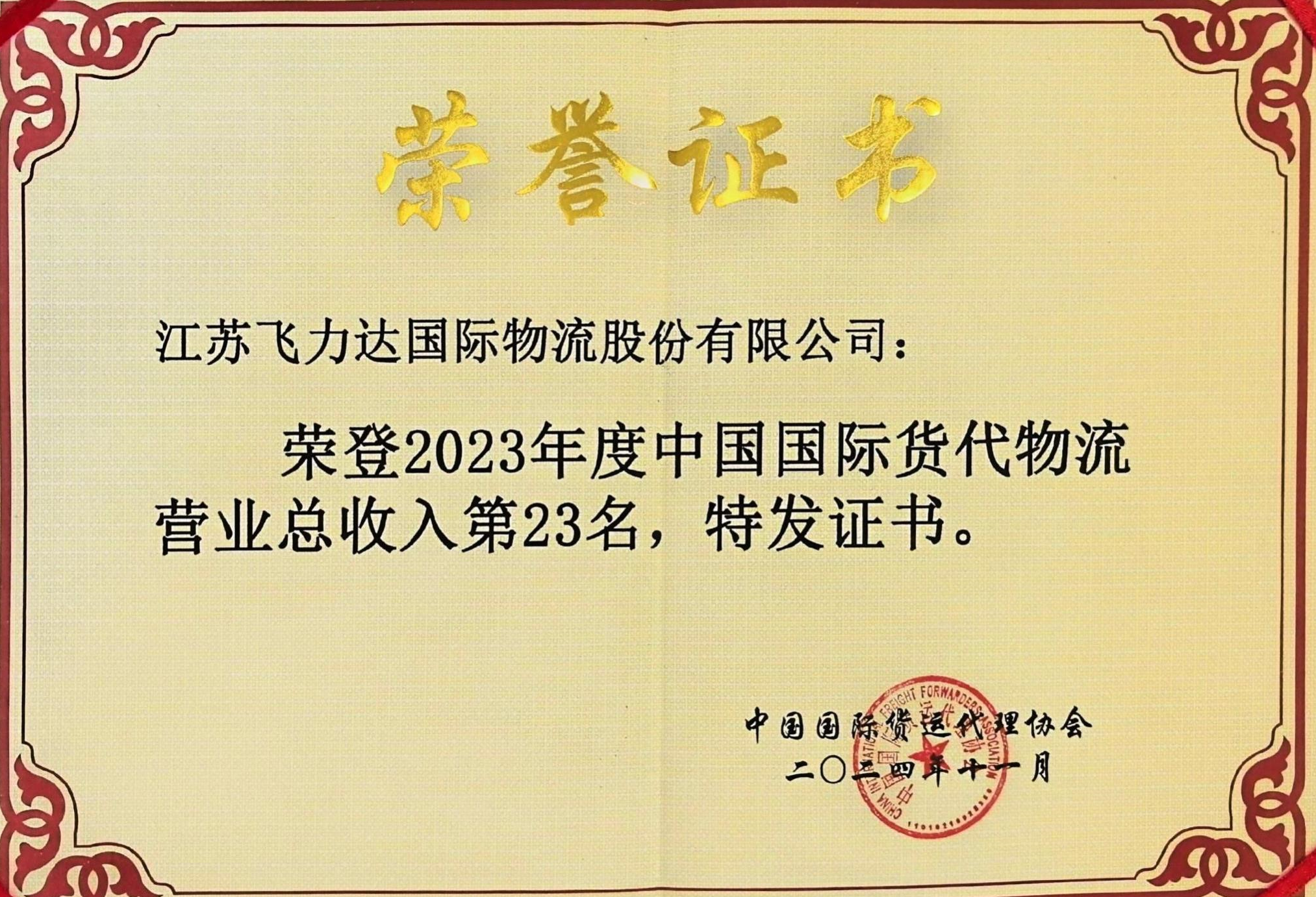 瞅準市場機會！這類廢水排放控制力度將加大，解鎖巨量需求